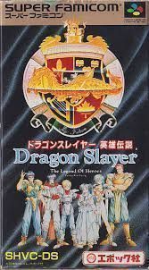 Dragon Slayer (V1.1) (Japan) Game Cover